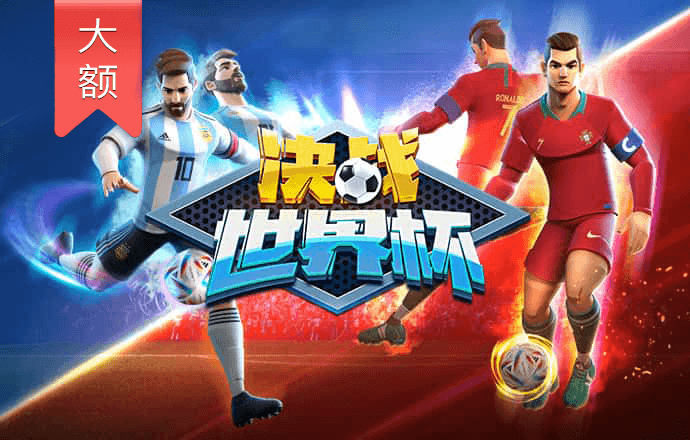 合乐888手机版app